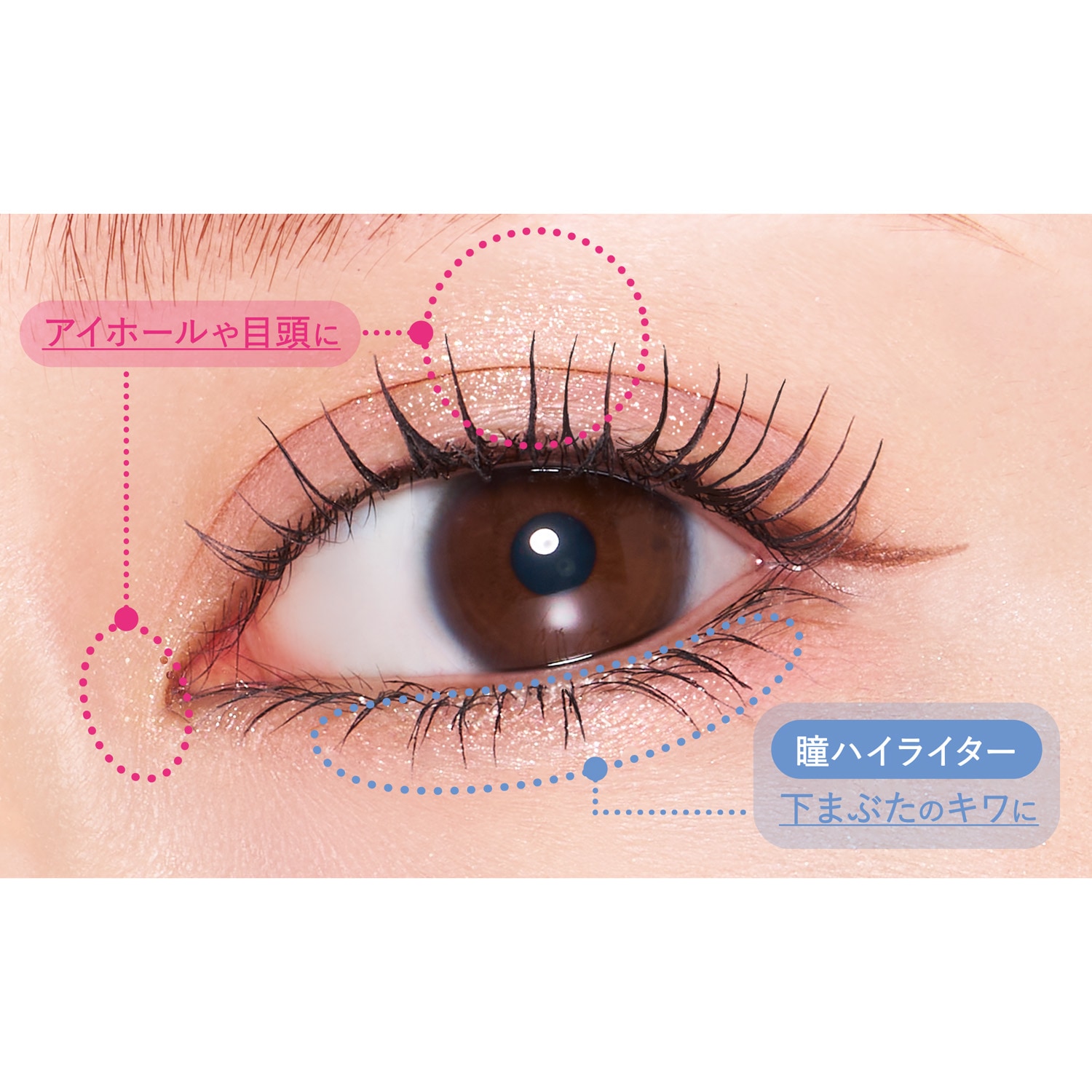 数量限定】シルキーリキッドアイライナーWP ダズルピンク [ラメライナー]