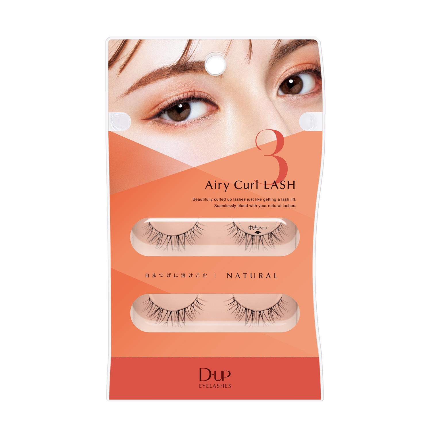 エアリーカールラッシュ 03 ＜NATURAL＞｜D-UP ONLINE SHOP公式通販