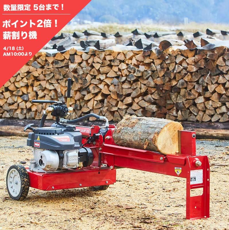 8�ȥ� MTD�ų�굡 ���󥸥� LS8 ���� �������ץ�å����˺���8t����MTD TROY-BILT�ۡ�