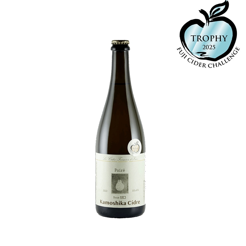 新発売】Poire 2024 ｜洋梨のスパークリングワイン 【Kamoshika Cidre
