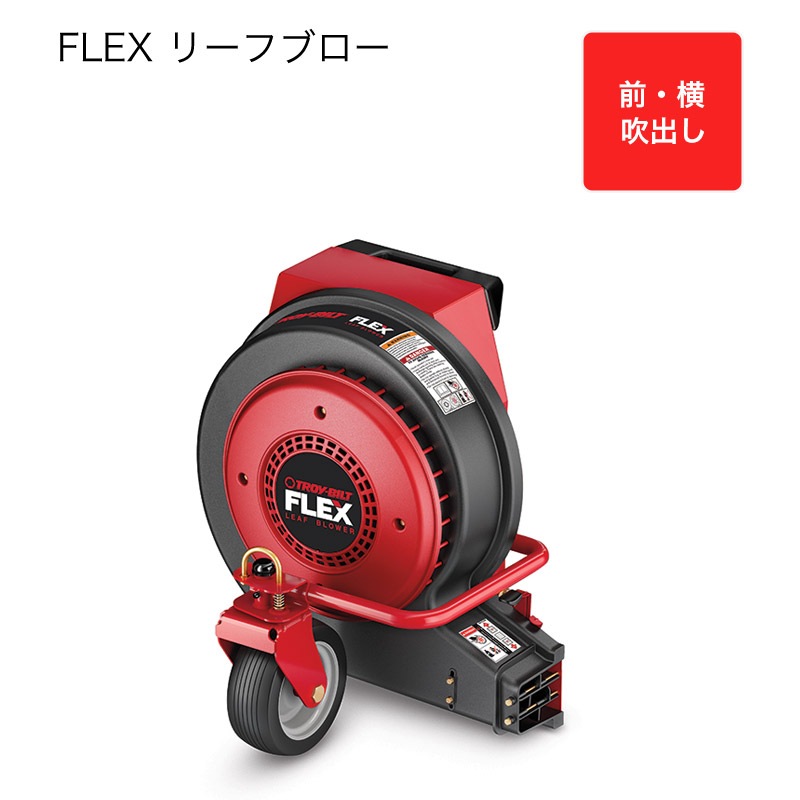FLEX ѥå _ ꡼ե֥MTD TROY-BILTۡեå