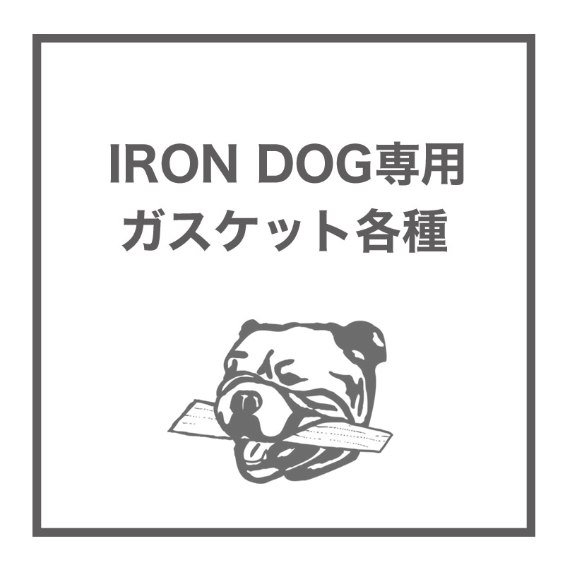 IRON DOG ���ѥ������åȳƼ� ��50cmñ�̡�