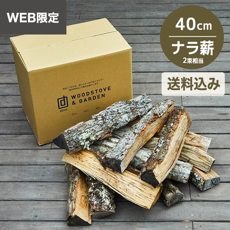 ��WEB����ۥʥ�� 40cm �ʡ� 3cm�� Ȣ���� *������ ��2«���� ��18kg/Ȣ��2026�ץ������