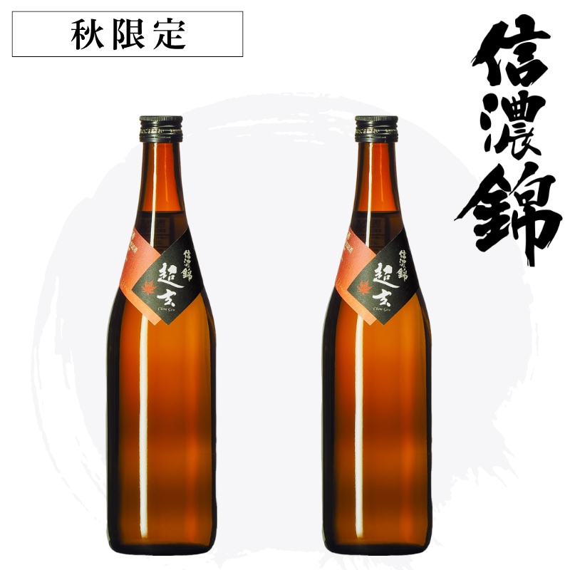 日本酒