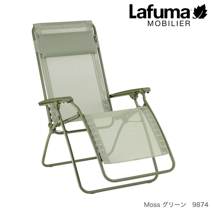 　ラフマ　リクライニングチェア R CLIP LFM5169 Lafuma ラフマ リクライニングチェア R CLIP LFM5169 – lafuma_japan