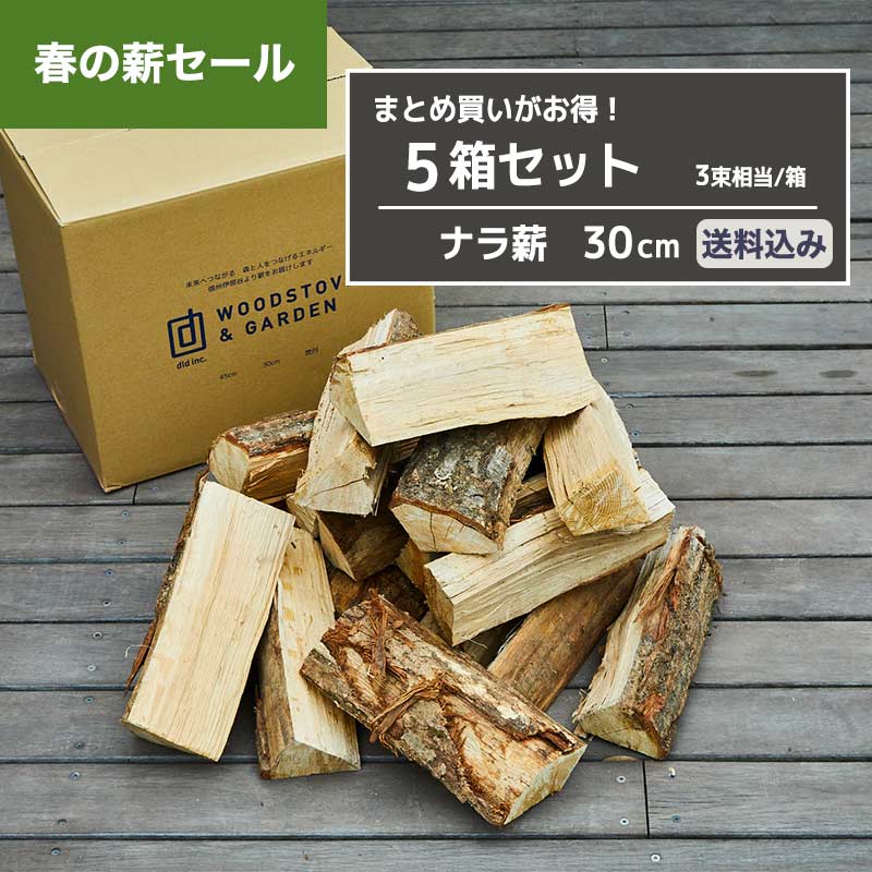 �ڽդοť������5Ȣ���å� �ʥ� 30cm SALE �� Ȣ��� *������ ��3«���� ��18kg/Ȣ�����ť�����