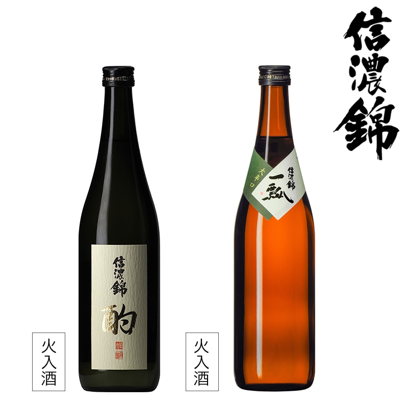 FROMJAPAN様用　信楽酒注 信濃錦 「一瓢 特別純米大辛口酒・純米酒「和三本」 セット｜720ml /本