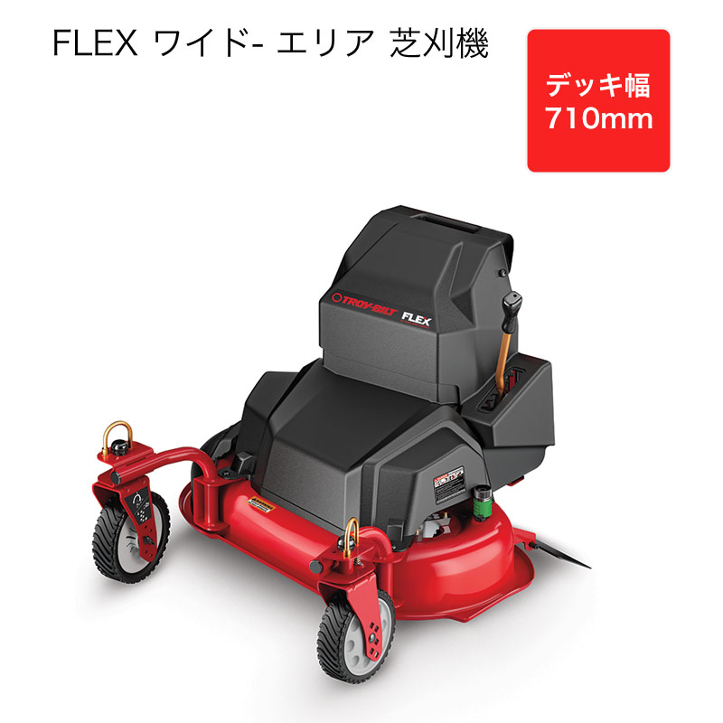 アメリカ製芝刈り機TROYBILTバケット付き4 Troy-Bilt 21 in. 140cc Gas-Powered 3-in-1 Push Lawn Mower at