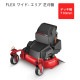FLEX ���ѥ����å����� _ �Ǵ��굡����MTD TROY-BILT�ۡ��ե�å���