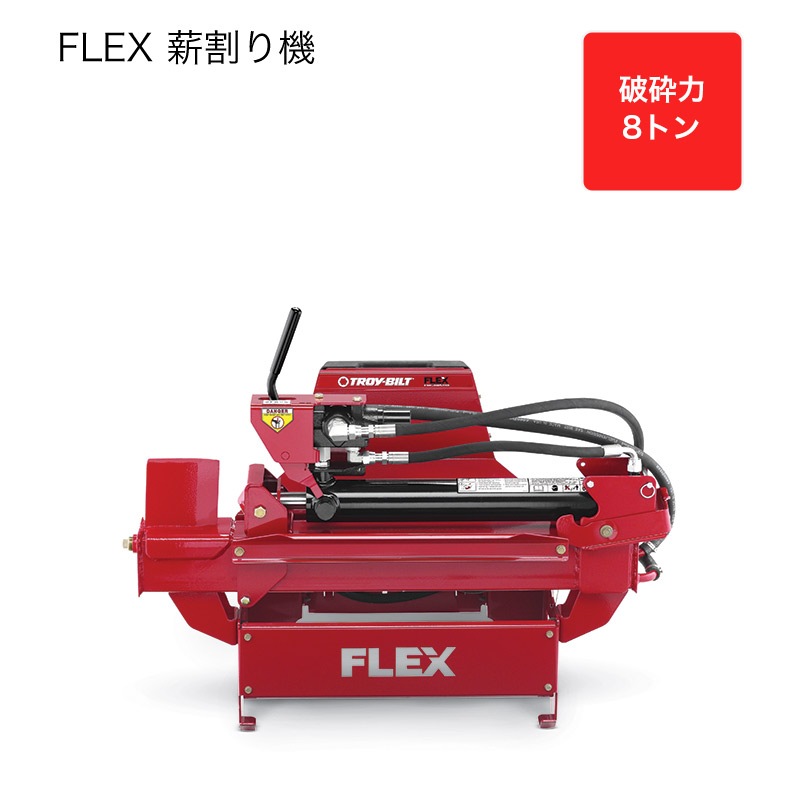 FLEX ���ѥ����å����� _ �ų�굡����MTD TROY-BILT�ۡ��ե�å���