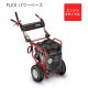 FLEX ���ѥ����å����� _ �ų�굡����MTD TROY-BILT�ۡ��ե�å���