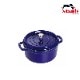 ���ȥ��� �� �å饦��� 20cm  ��STAUB�� �ԥ��������å�