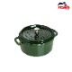 ȥ  å饦 22cm  STAUB ԥå