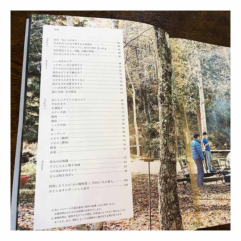 ФΤ餷  - BBQ -    쥷  CHIKYU-MARU MOOK