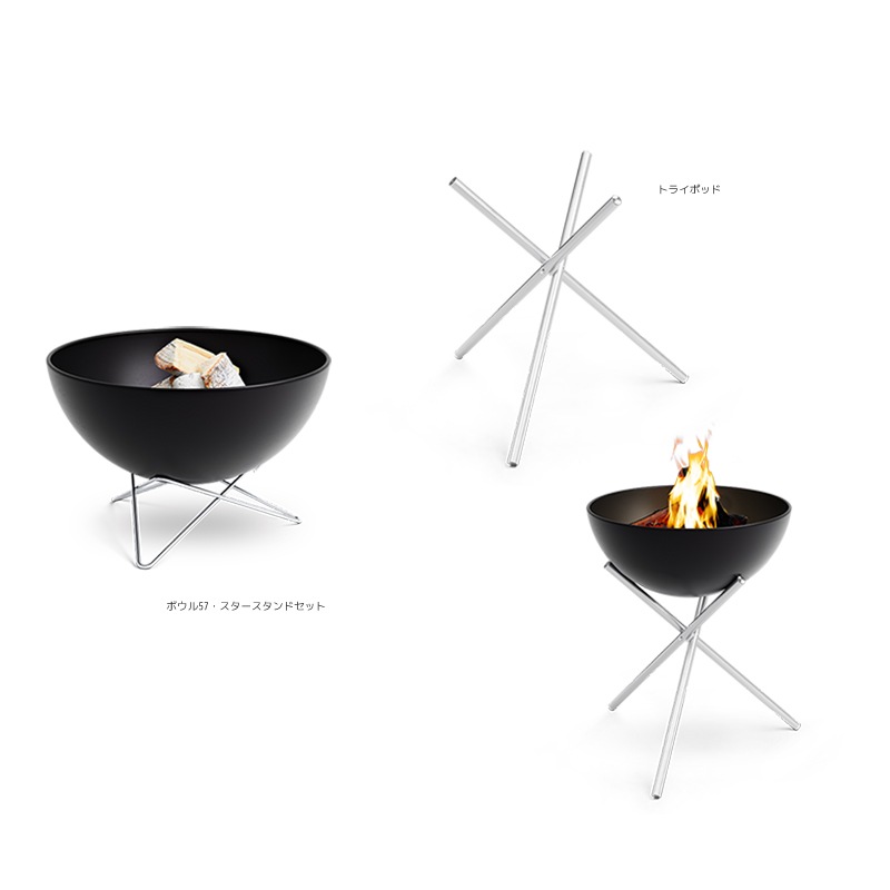 BOWL57 Tripod �åܥ���57�� �ȥ饤�ݥå� ��hoefats�� /�ۡ��ե��å�