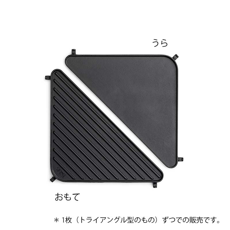 CUBE Planchaå塼ѥץ hoefats