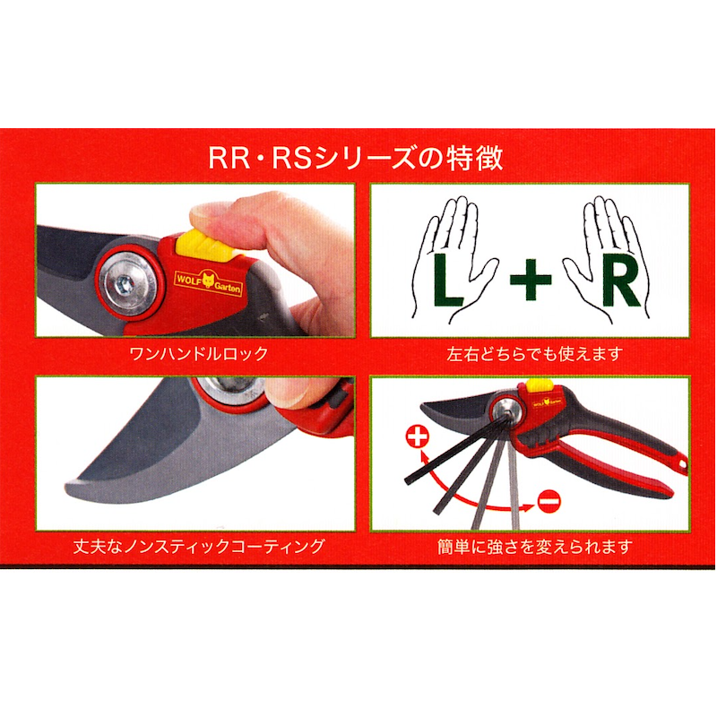 ӥХ M/L  RS2500/RS4000WOLF Garten