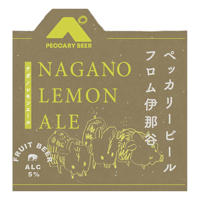 ���󥨡������ꡪ�������3�5�糧�å� 6������ 330ml���ڥå��꡼�ӡ��� ��PECCARY BEER��