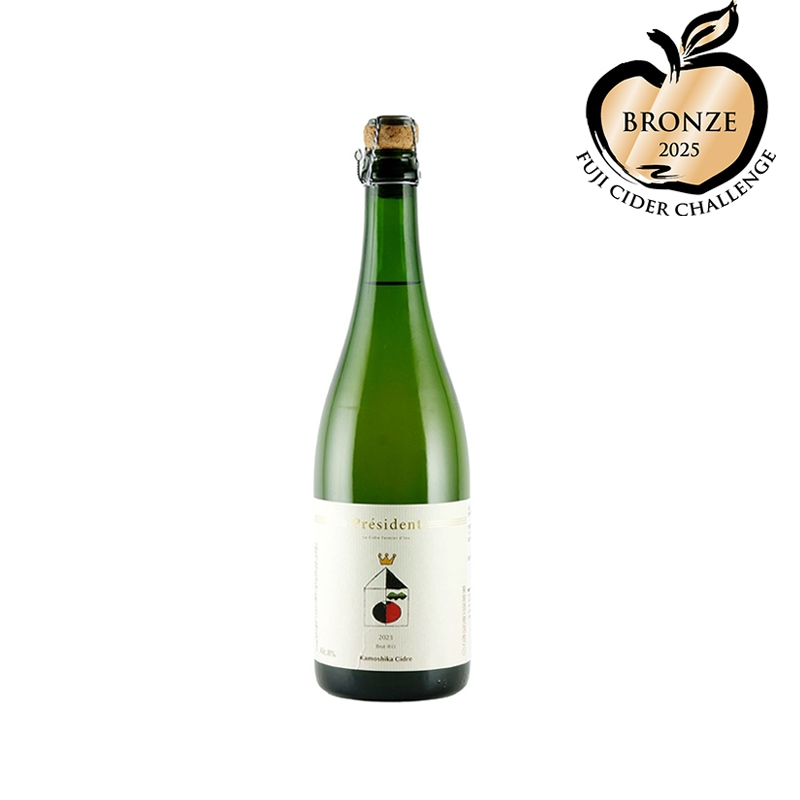 President 2024 ｜プレジデント 辛口シードル 【Kamoshika Cidre