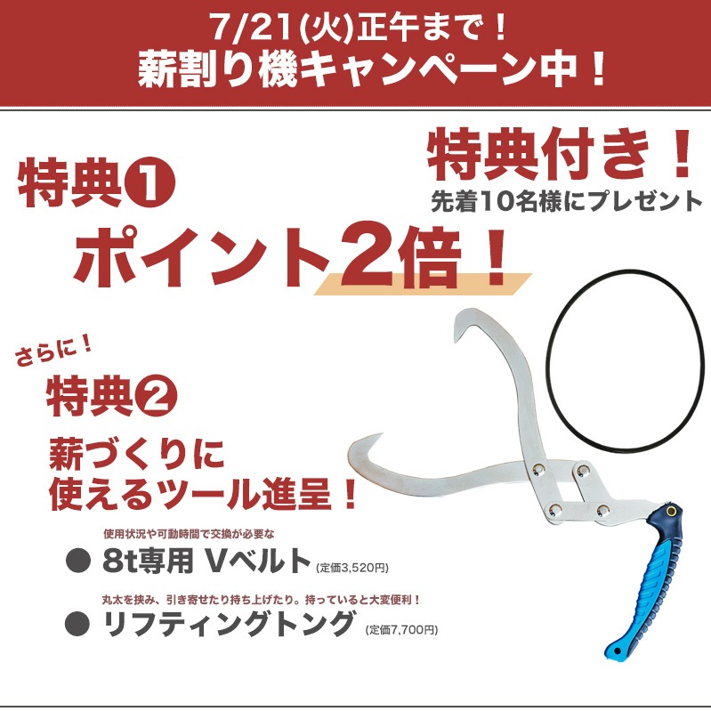��7/21AM�ޤǡ�8t�����ų�굡 ���󥸥� LS8i  �å������ץ�å��� �˺���8t /MTD TROYBILT�ڿų�굡�����ڡ���۸���10��