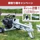 ��7/21�ޤǥ����ڡ����12t�ų�굡 ���󥸥� A02LS �å������ץ�å��� �˺���12t��/a+Original  �� �ų�굡�����ڡ��� ����5�� 