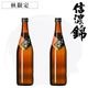 ��9/1��� �����Ҥ䤪������Ķ���Ҥ䤪���� 2�ܥ��å� ��ǻ�ӡ�720ml /�� �ڵ����Ź��