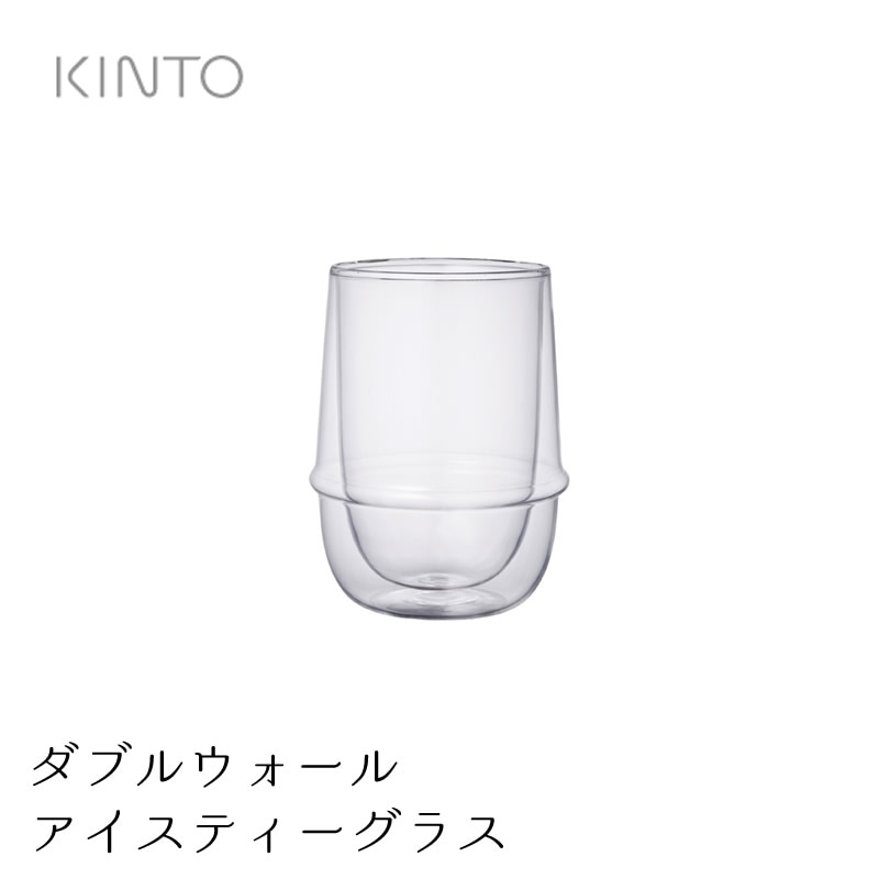 KRONOS ダブルウォール アイスティーグラス KRONOS ダブルウォール アイスティーグラス