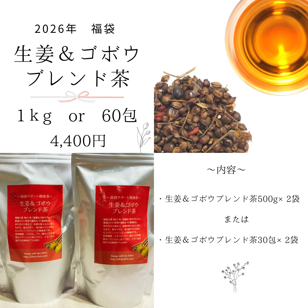 2026ǯ Design with Tea Salon��ʡ�ޡ���30�ĸ��ꡪ���ڤ������2���ޤǡ�