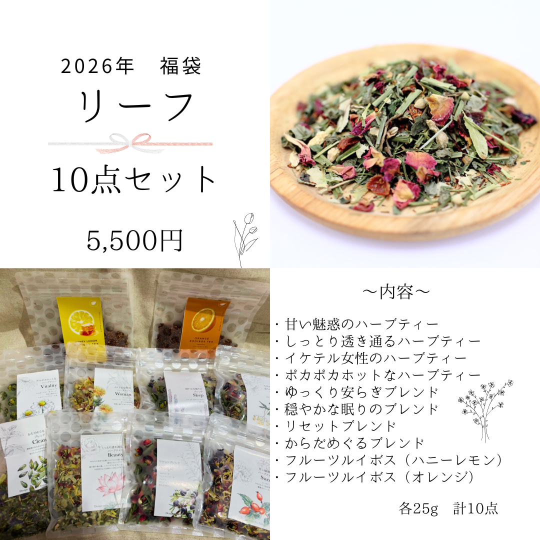 2026ǯ Design with Tea Salon��ʡ�ޡ���30�ĸ��ꡪ���ڤ������2���ޤǡ�