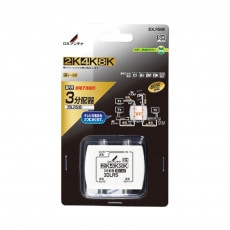 3ʬ۴(üŷ)[2K4K8Kб]