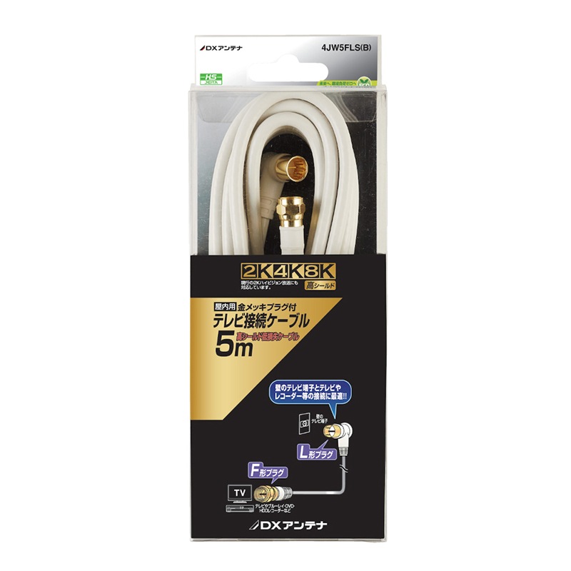 4Kテレビ　55インチ　サンライズ　クロームキャスト、アンテナケーブル付き 4Kテレビ 55インチ サンライズ クロームキャスト、アンテナ