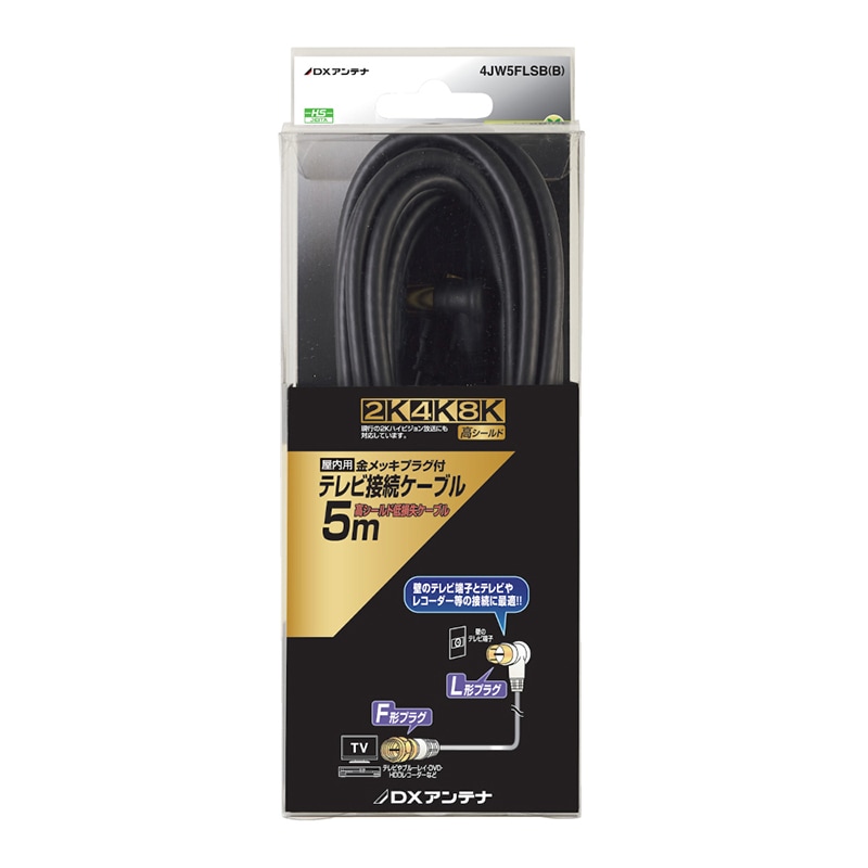 アンテナケーブル 5m 617e2KjwScL.jpg