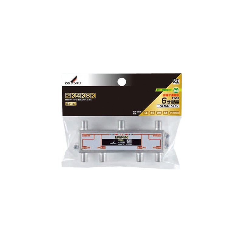 Wimo 2m用アンテナX-Quad 6×2エレメント　未使用品 Wimo 2m用アンテナX-Quad 6×2エレメント 未使用品 Wimo 2m用