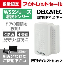 センサーライト付ワイヤレスフルHD増設用カメラ｜DXアンテナ公式通販