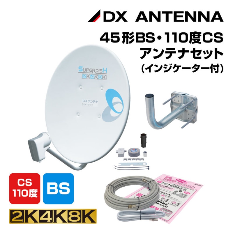 45BS110CSƥʥå(󥸥--)[2K4K8Kб]