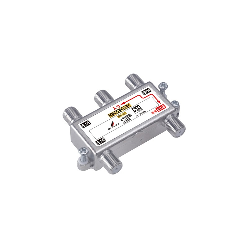 4分配器[2K・4K・8K対応]｜DXアンテナ公式通販