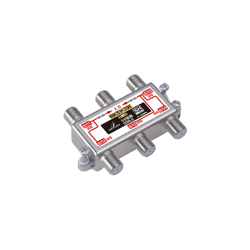 【新品】【半額以下】エレコム(DXアンテナ) LM251D 5個セット 新品】【半額以下】エレコム(DXアンテナ) LM251D 5個セット 新品