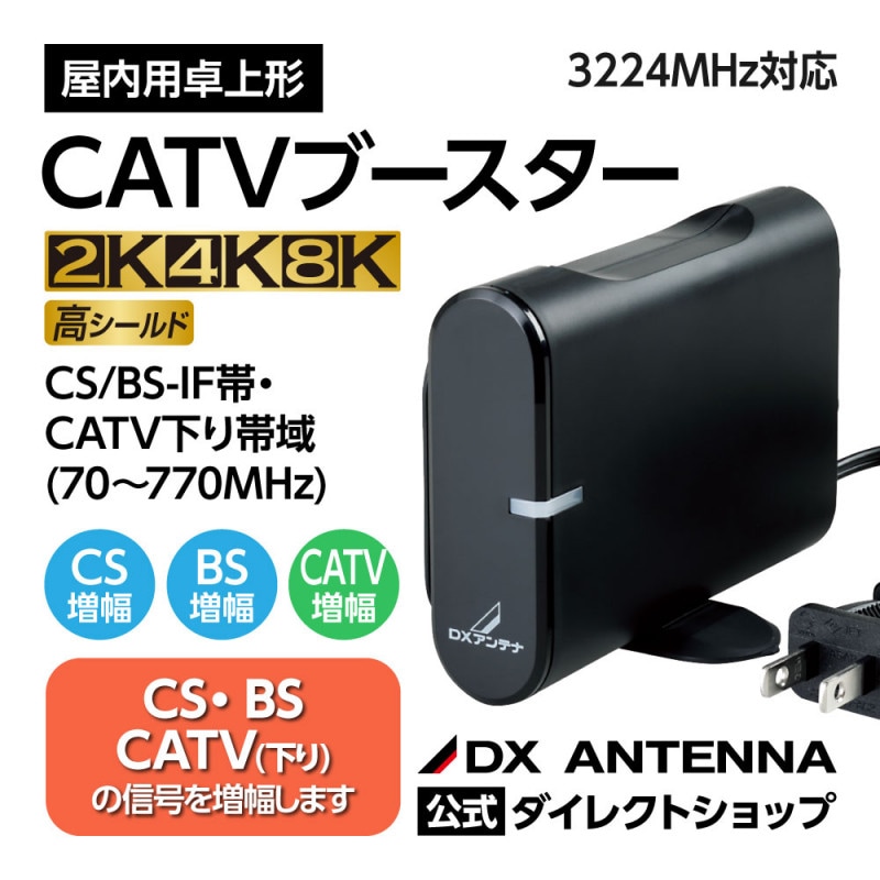 CS/BS��CATV�����-����-(30dB��)(�����)