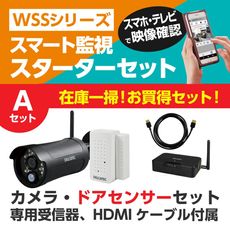 商品一覧｜DXアンテナ公式通販