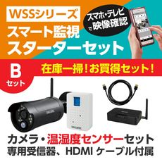 【マッチ】FHD 高性能アンテナ 本体と電源アダプター Amazon | テレビアンテナケーブル 1m ハイブリッドプラグ 便利な