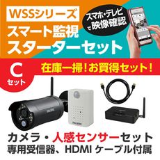 ワイヤレスフルHDカメラ＆7inchモニターセット｜DXアンテナ公式通販