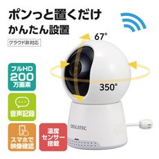 商品一覧｜DXアンテナ公式通販