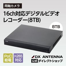 16ch�б��ǥ�����ӥǥ��쥳������(8TB)