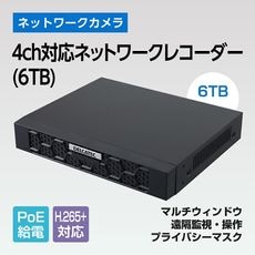 4ch�б��ͥåȥ���쥳������(6TB)
