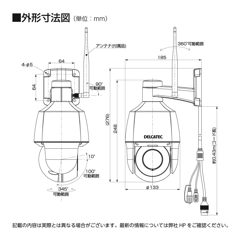 �磻��쥹�б��ͥåȥ������顡PTZ�����ñ��