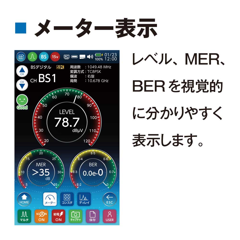 ��٥�����å�����2K4K8K�б�����ϥǥ���BS��CS��LTE¬���