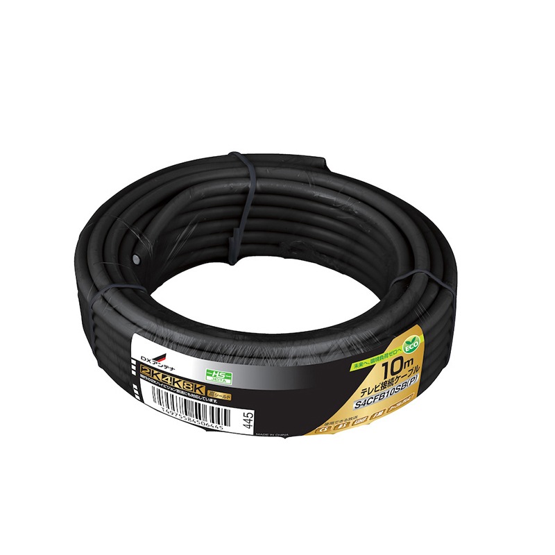 同軸ケーブル(10m)[2K・4K・8K対応]｜DXアンテナ公式通販