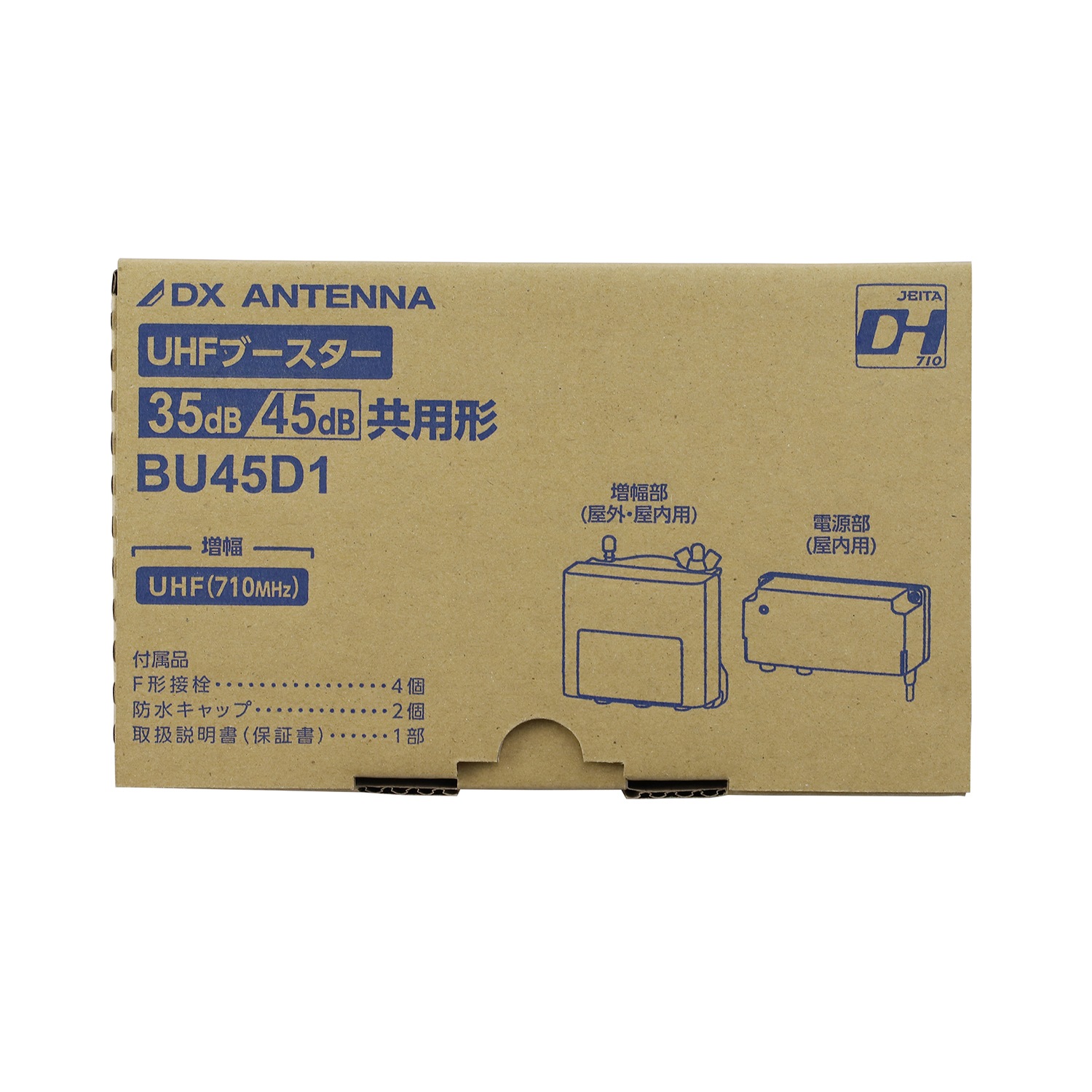 UHF�֡�������(35dB/45dB���ѷ�)�ǥ奢��֡�������