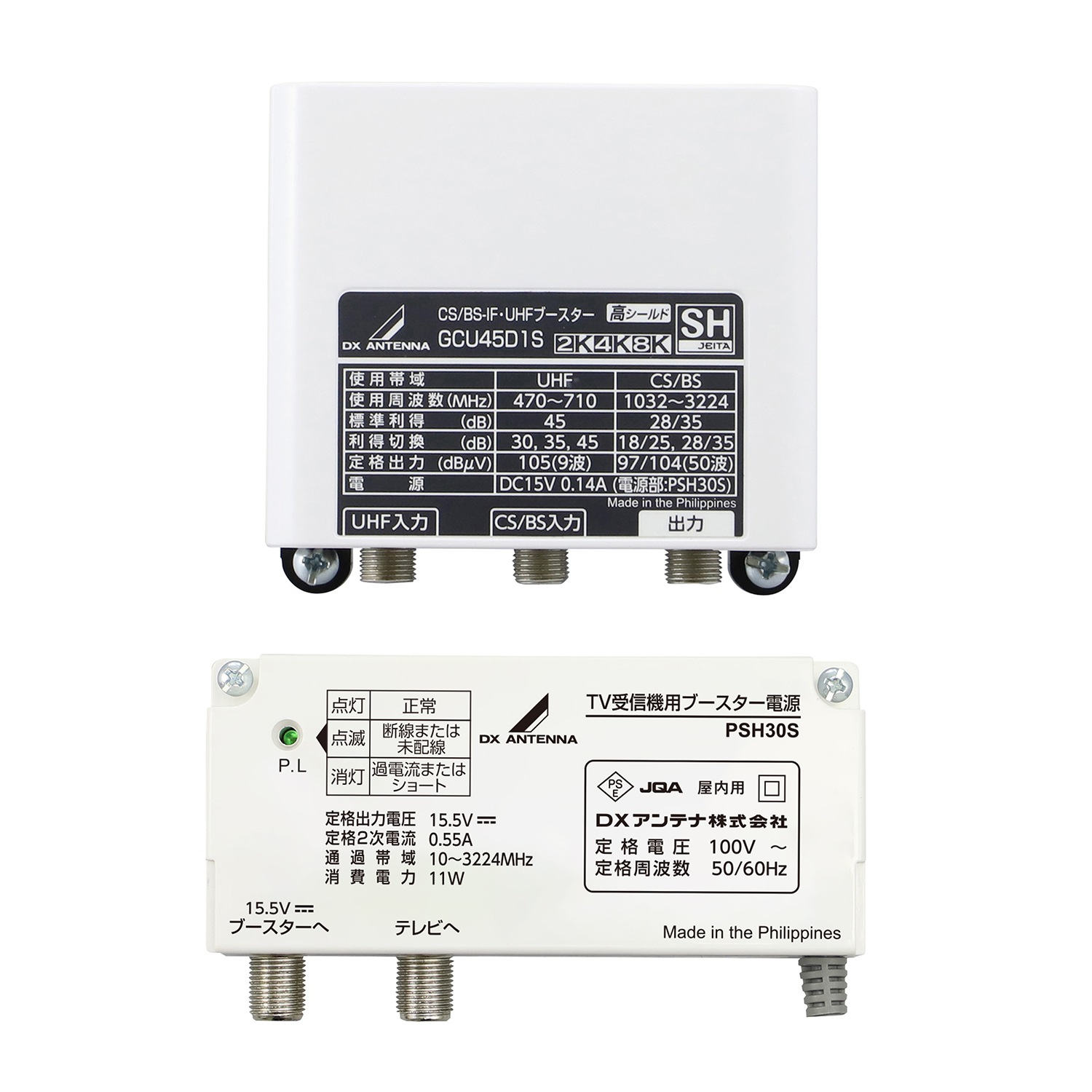 CS/BS-IF��UHF�֡�������(35dB/45dB���ѷ�)�ǥ奢��֡�������