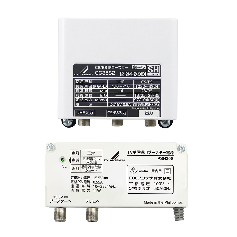 CS/BS-IF�֡�������(35dB��)